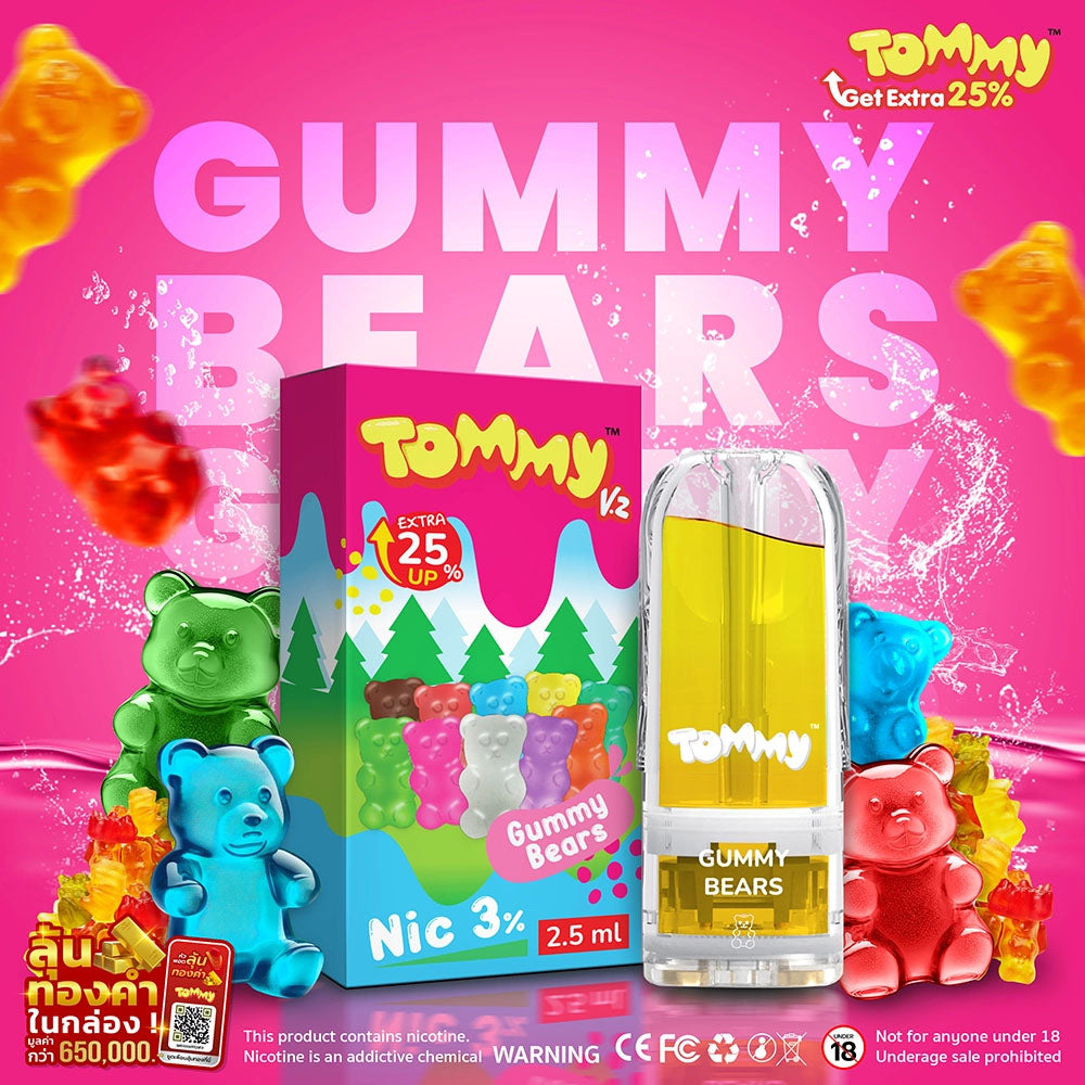 หัวพอต หัวพอต TOMMY V.2 - Gummy Bear – Thai Vape Shop