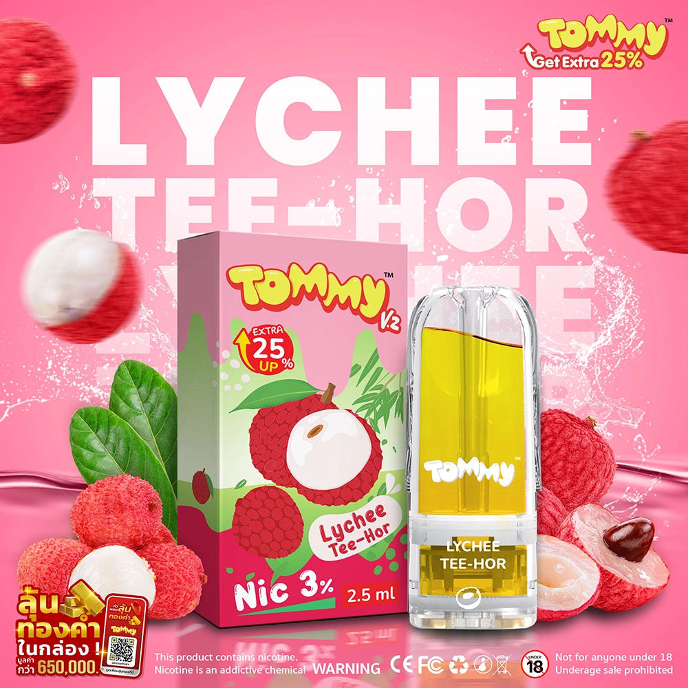 หัวพอต หัวพอต TOMMY V.2 - Lychee Tee-Hor – Thai Vape Shop