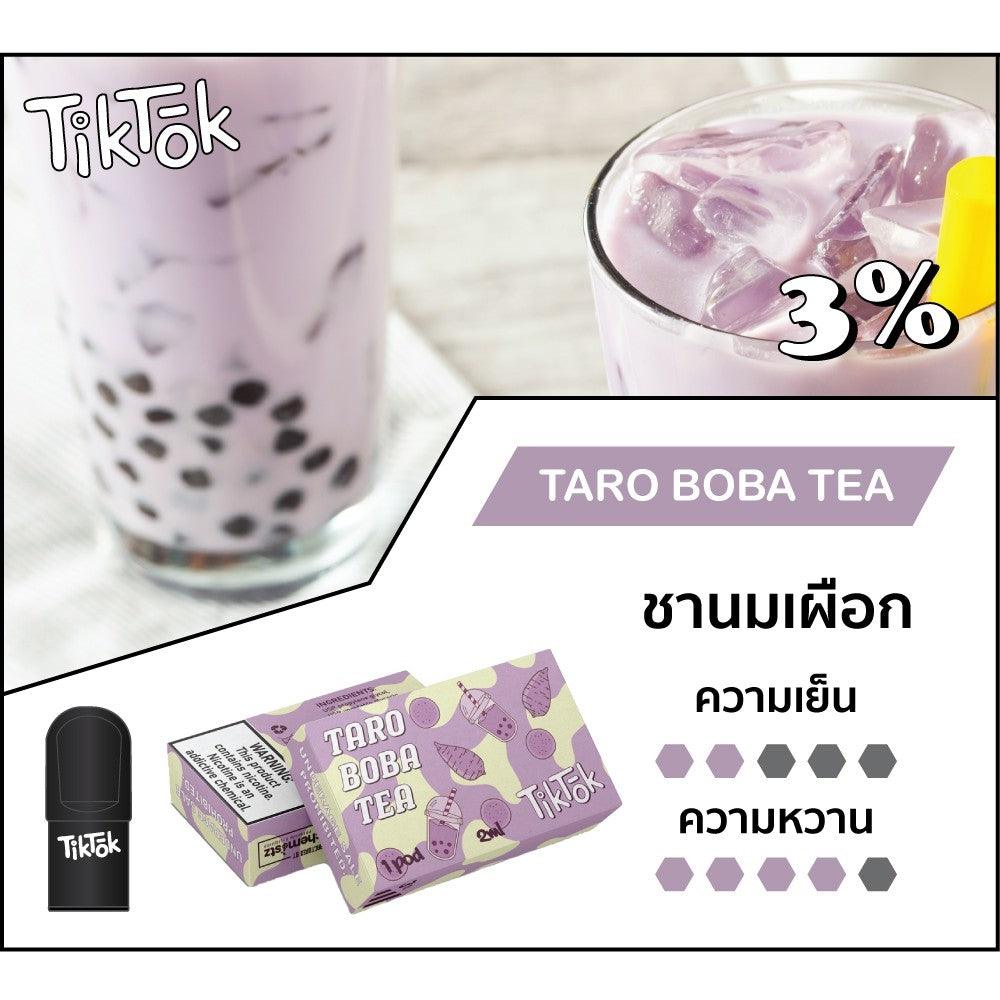 หัวพอต หัวพอต TikTok - Taro Boba Tea – Thai Vape Shop
